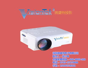 清遠微盛特電子VS313通訊產(chǎn)品在線咨詢